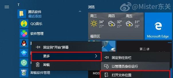 如何打开控制面板？控制面板无法打开怎么办？  第2张