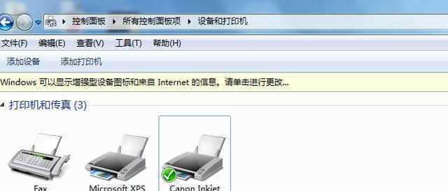 电脑正确安装打印机方法图解？步骤是什么？  第1张