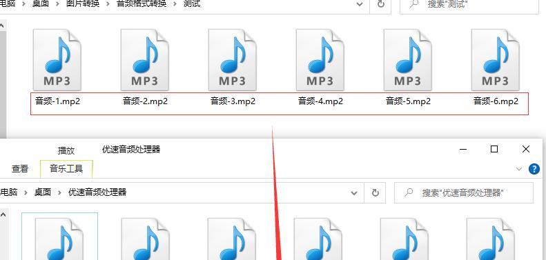 哪些免费软件可以转换mp3格式？如何选择最佳的mp3转换工具？  第3张