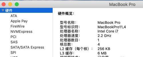 如何查看电脑配置参数？电脑配置参数有哪些常见问题？  第1张