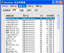 电脑管理软件排行榜怎么选？2024年哪些软件值得信赖？  第2张