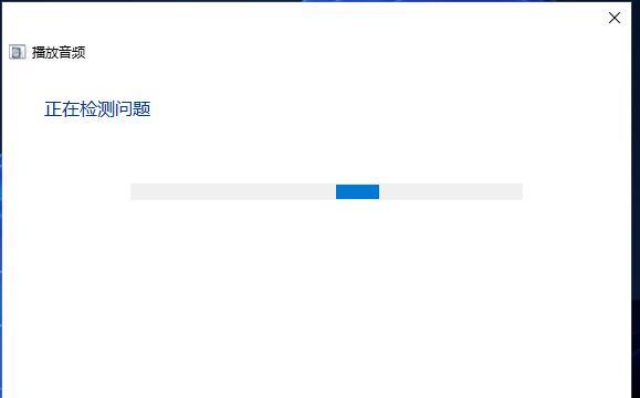 电脑没声音怎么办？一键恢复方法是什么？  第2张
