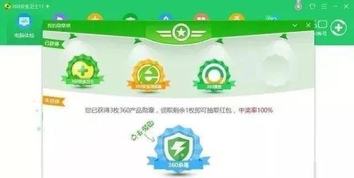 国内目前最良心的安全软件有哪些？如何选择适合自己的安全软件？  第2张
