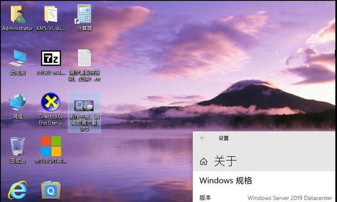 关于win10最稳定流畅的版本？如何选择适合自己的win10版本？  第2张