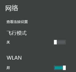 电脑如何连接wifi网络？连接失败怎么办？  第1张