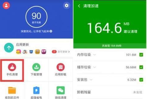 中国手机最强杀毒软件推荐？如何选择最安全的手机杀毒软件？  第3张