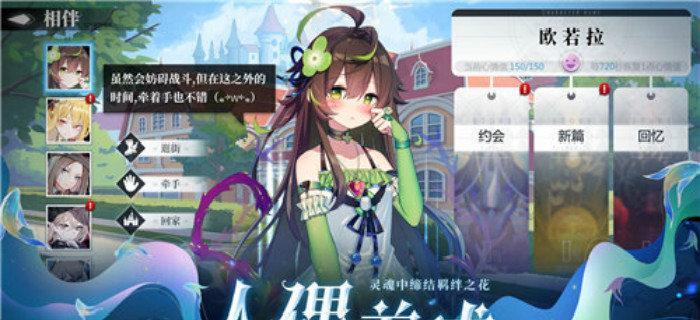 适合长期玩的养成类手游有哪些？如何选择最佳的养成游戏？  第3张