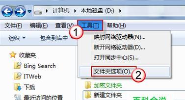如何调出隐藏的文件夹？隐藏文件夹无法显示怎么办？  第1张
