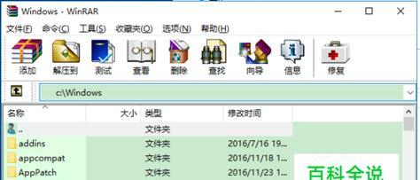 如何调出隐藏的文件夹？隐藏文件夹无法显示怎么办？  第2张