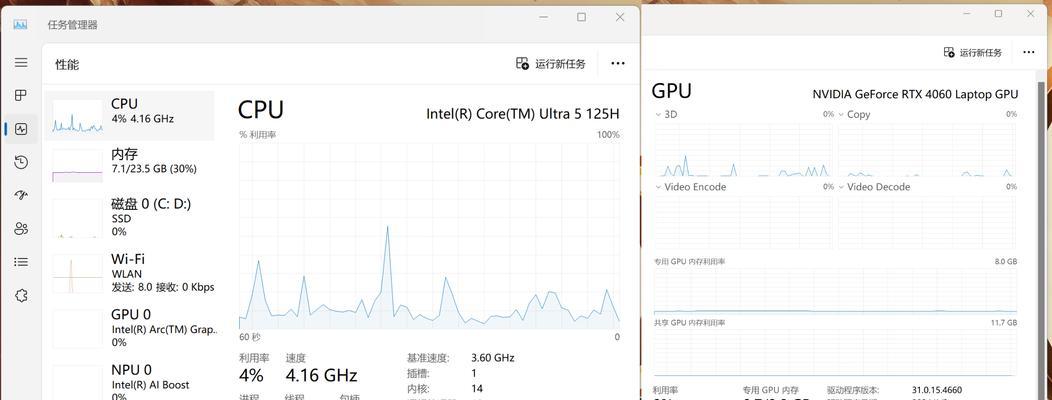 笔记本游戏显卡排行榜怎么选？2024年最新推荐有哪些？  第2张