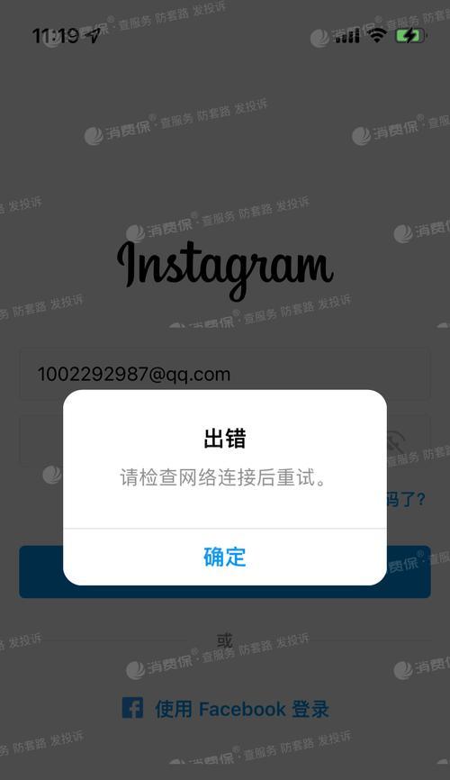 不收费的外网加速器推荐？如何选择最佳免费加速器？  第2张