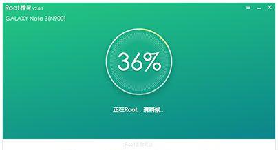 手机root权限开启方法是什么？如何安全获取root权限？  第3张
