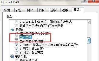 电脑开不了机怎么办？有哪些快速解决方法？  第2张