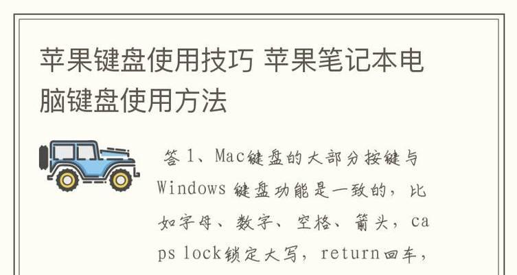 计算机初学者入门教程？如何快速掌握基础知识？  第1张