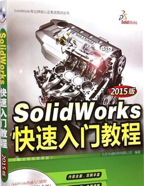 计算机初学者入门教程？如何快速掌握基础知识？  第2张