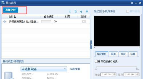 手机qlv转换mp4最简单方法是什么？如何快速转换视频格式？  第1张