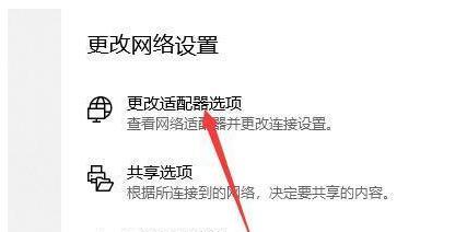 如何更改家庭WiFi密码？教程步骤是什么？  第3张