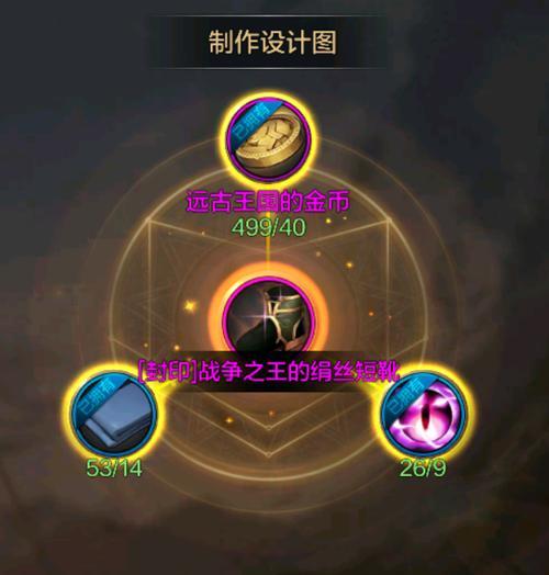 纯靠打怪掉装备的手游有哪些？如何快速获取稀有装备？  第2张