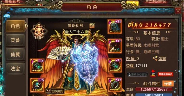 纯靠打怪掉装备的手游有哪些？如何快速获取稀有装备？  第3张