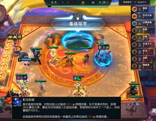 端游云顶之弈最新阵容排行是怎样的？如何根据版本更新调整策略？  第1张