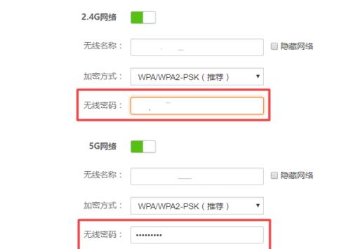 无线路由器密码忘记怎么办？如何重新设置密码？  第1张