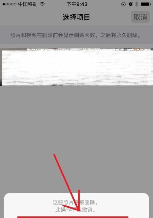 如何恢复误删的照片和视频？恢复步骤是什么？  第2张