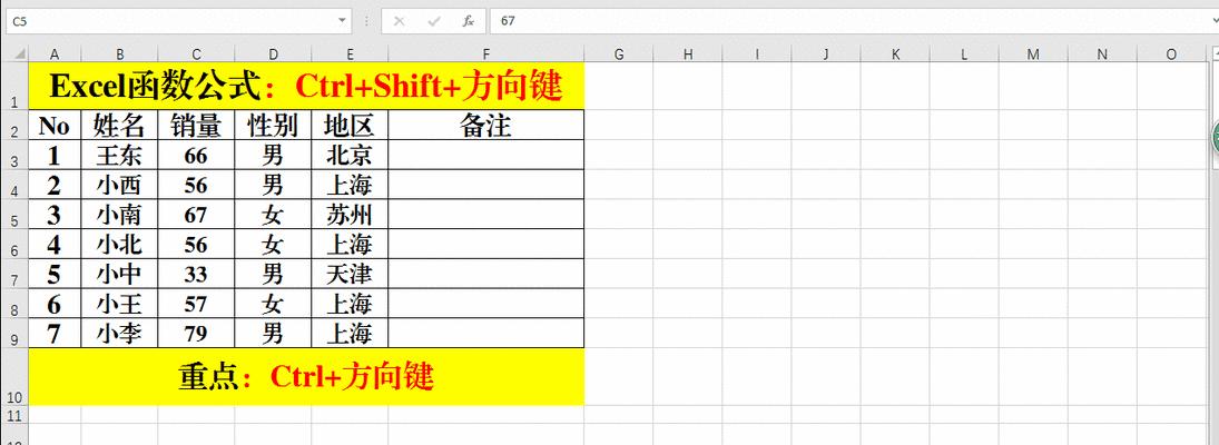 Excel条件函数公式怎么用？如何快速掌握Excel条件函数公式？  第1张