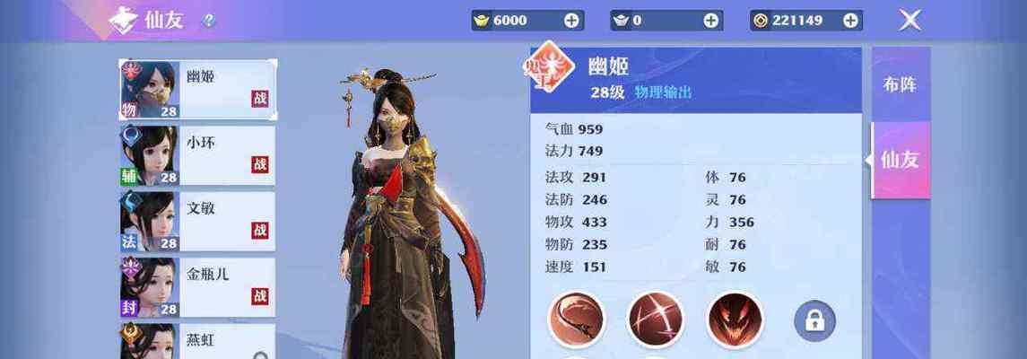 梦幻新诛仙中哪些职业适合平民玩家？如何选择最合适的平民职业？  第3张
