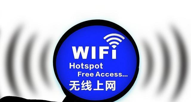 如何增强wifi信号网速？提升网速的简单方法有哪些？  第1张