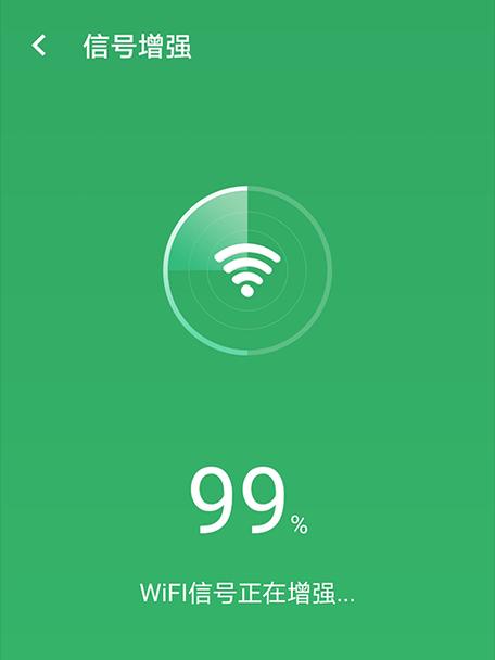 如何增强wifi信号网速？提升网速的简单方法有哪些？  第3张