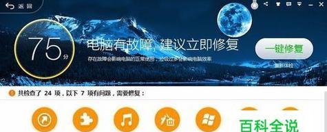 C盘空间不足变红怎么办？最有效的解决办法是什么？  第1张