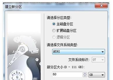 硬盘修复的简单方法？如何快速恢复硬盘数据？  第3张