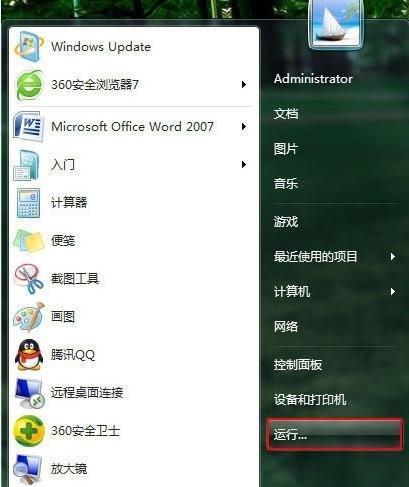 电脑个别按键失灵怎么办？有哪些快速修复小技巧？  第2张