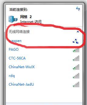 路由器wifi设置教程怎么进行？常见问题有哪些解决方法？  第1张