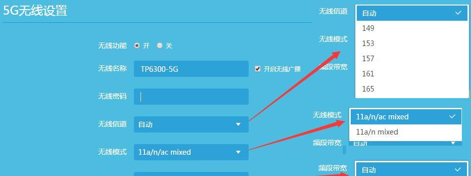 路由器wifi设置教程怎么进行？常见问题有哪些解决方法？  第3张