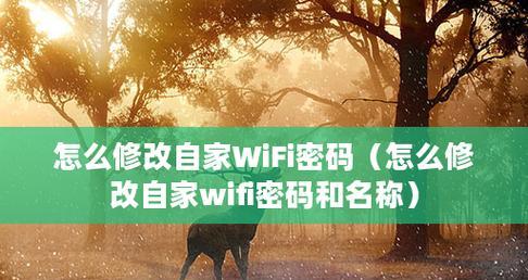 如何使用直接显示wifi密码神器？常见问题有哪些？  第1张