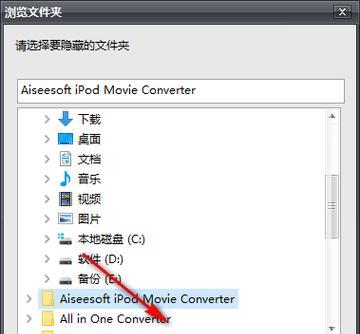 文件夹加密最简单的方法是什么？如何快速保护个人隐私？  第1张