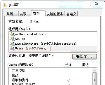 文件夹加密最简单的方法是什么？如何快速保护个人隐私？  第3张