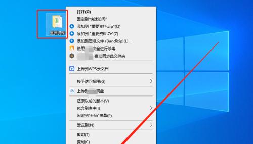 文件加密最简单的方法是什么？如何快速保护我的文件安全？  第2张