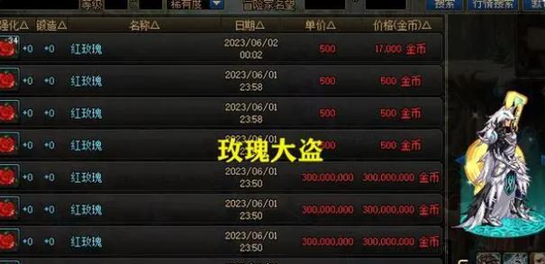 手机如何解除dnf安全模式？遇到安全模式有哪些解决步骤？  第2张
