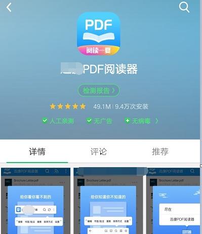 免费pdf转换器软件推荐？如何选择最佳的PDF转换工具？  第1张