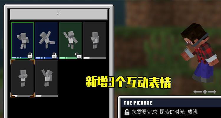 我的世界指令生成工具怎么用？常见问题有哪些？  第2张