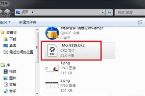 哪些免费软件可以转换jpg格式？如何选择最佳的转换工具？  第2张