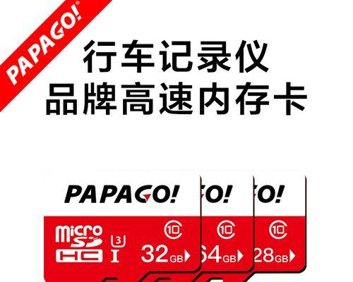 内存卡品牌排行榜怎么选？哪个品牌更耐用？  第2张