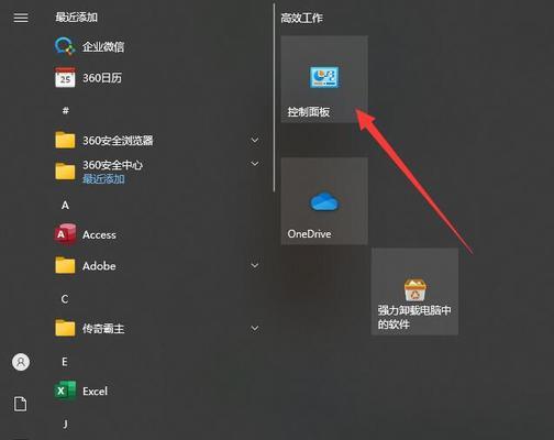 电脑管理软件排行榜怎么选？哪些功能最实用？  第1张