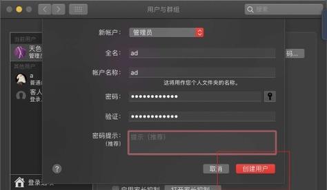 电脑管理软件排行榜怎么选？哪些功能最实用？  第2张