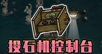 饥荒控制台指令代码大全怎么找？如何使用这些指令提高游戏体验？  第1张