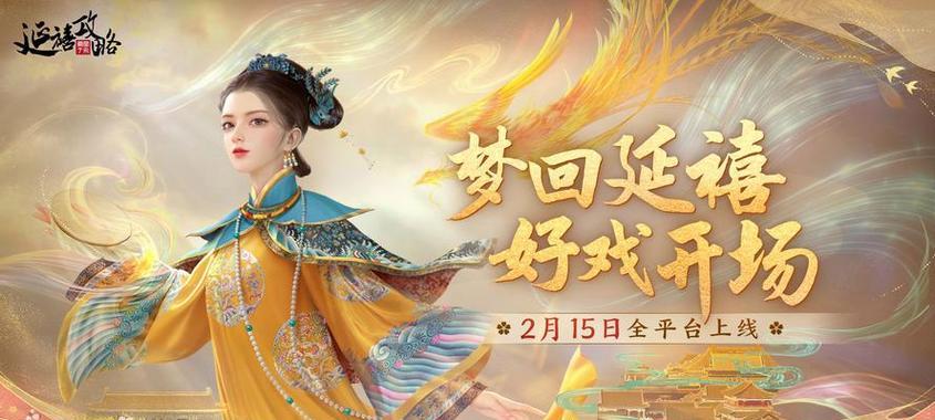 适合长期玩的养成类手游有哪些？如何选择最佳的养成游戏体验？  第3张