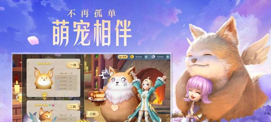 适合长期玩的养成类手游有哪些？如何选择最佳的养成游戏体验？  第2张