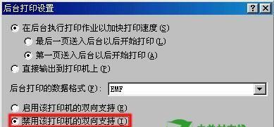 新手如何安装打印机？安装过程中常见问题有哪些？  第3张